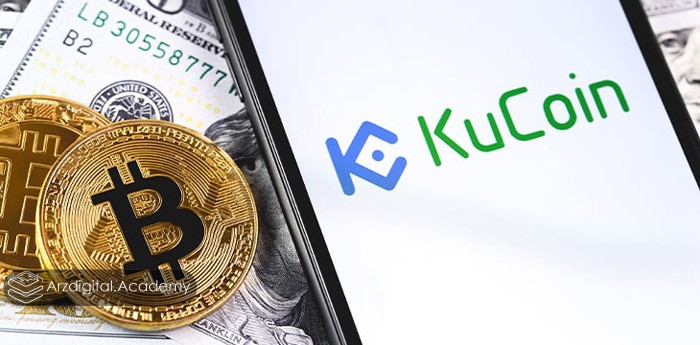 خرید ارز دیجیتال با ارز فیات در صرافی KuCoin