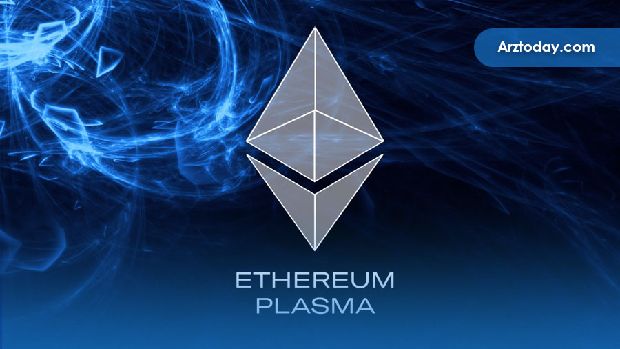 پلاسما در اتریوم (Ethereum Plasma) چیست؟