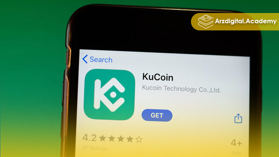 ممنوع شدن فعالیت کاربران چینی KuCoin تا پایان سال 2021