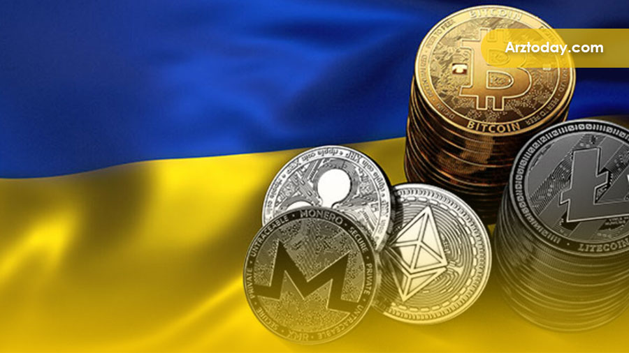 قانونی شدن ارزهای دیجیتال در اوکراین