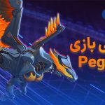 معرفی بازی پگاکسی (Pegaxy)