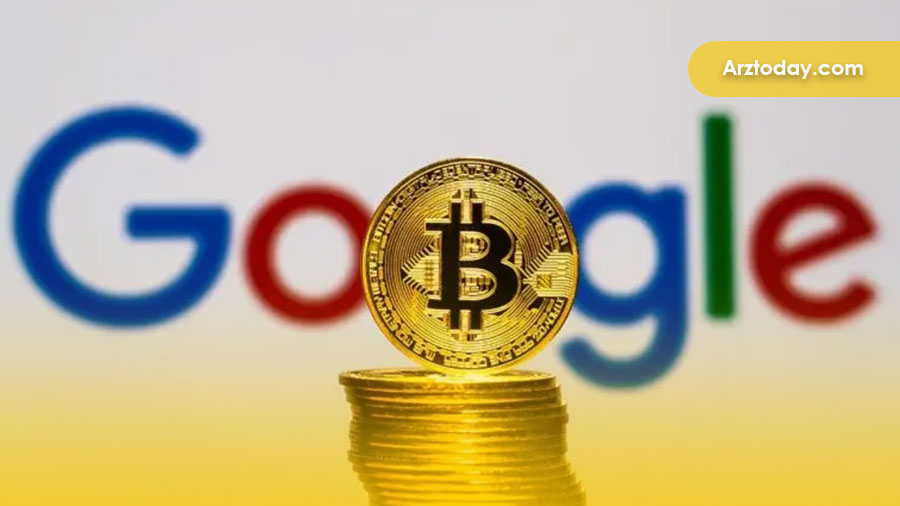 10 سوال پر تکرار در مورد ارز‌های دیجیتال در گوگل