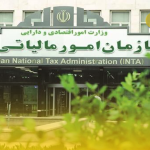 مالیات ارزهای دیجیتال در ایران